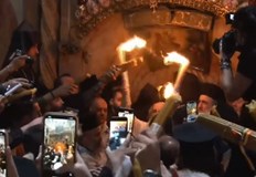 Благодатният огън слезе на гроба на Иисус в Йерусалим Чудото се