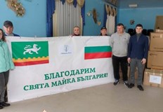 Помощите са предназначени за подкрепа на бежанците от УкрайнаВ район