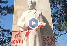 14 метровият монумент не за първи път става обект на подобно