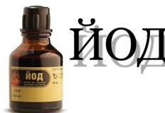 Йодът играе важна роля в синтеза на хормони на щитовидната