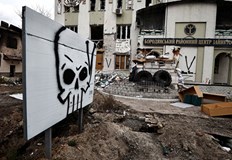 Експлозии се чуха тази сутрин в украинската столица Киев и