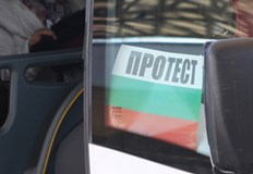 За 18 май е насрочен следващият по мащабен протест на превозвачите