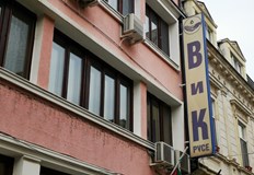 ЕРП Север спира тока на ВиК РусеПоради планирано извършване на обслужване