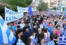 Гръцките синдикати отново са в пълна готовност за обща национална
