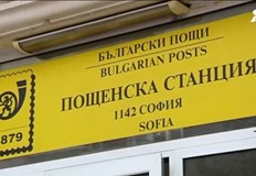 Правителството досега отказваше каквато и да е информация по случая