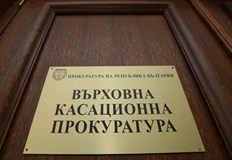 Главният прокурор вчера назначи в Прокуратурата уволнения шеф на Вътрешна
