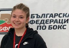 Добра новина за спорта в РусеРадостина Панайотова е само на