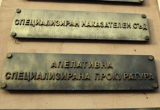 Промените в Закона за съдебната власт с които се закриват