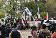 Граждани и симпатизанти на БСП и Възраждане се събраха на протест пред