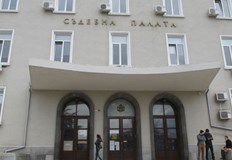 Съдебният акт подлежи на обжалване и протестиране пред Апелативен съд