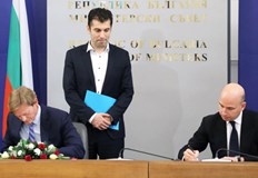Българското правителство подписа с Gemcorp Capital и IP3 Corporation меморандум за инвестиции на стойност
