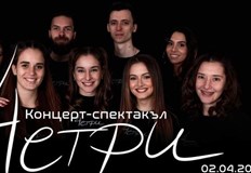 Утре 02 04 2022 година от 19 00 часа в Доходно здание русенци