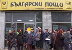 Изплащането ще става само в станциите по местоживеене а не