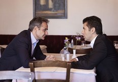 Гръцкият премиер и Кирил Петков са обсъдили въпроса в разговор