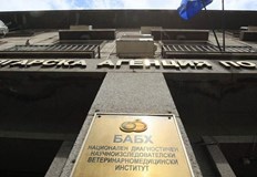 След получен сигнал и извършена проверка Българската агенция по безопасност
