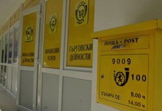 Остават 5 дни за подаване на декларациите за облагане на