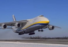 От няколко дни на Летище София се намира един от