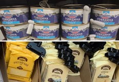 Потребители на социалните мрежи публикуват снимки направени в супермаркети в