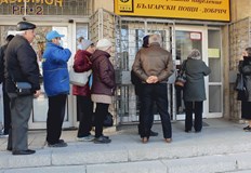 Предлага се да се преустанови възможността за изплащане чрез поименен