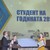 Второкурсничка от Русенския университет стана "Студент на годината" Второкурсничка от Русенския университет стана "Студент на годината"