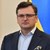 Украинският външен министър Дмитро Кулеба пристигна в България