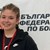 13-годишната Радостина от Русе завоюва бронз на Държавното първенство по бокс