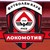 БФС извади “Локомотив“ (Русе) от състава на Трета лига