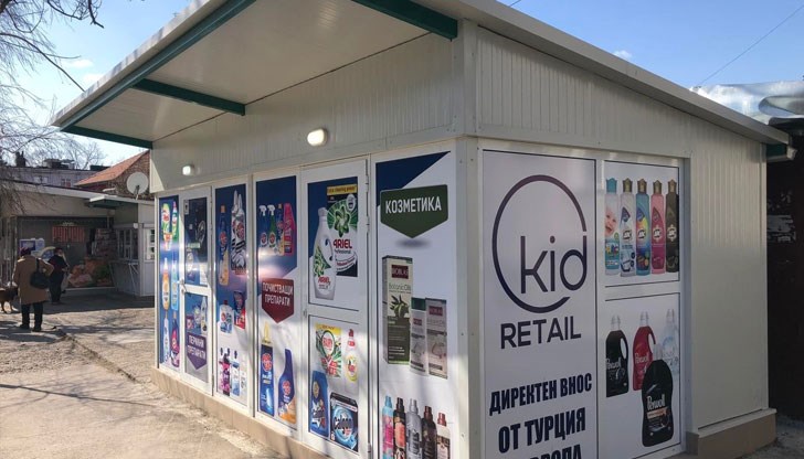 В тях се продават козметика, вестници и широк набор от перилни и почистващи препарати