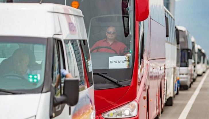 Протестът ще започне в 10 часа сутринта Протестът ще започне в 10 часа сутринта