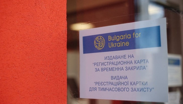 Удължава се срокът, в който ще се предоставя хуманитарна помощ на бежанци без изрична регистрация за временна закрила до 15.04.2022 г