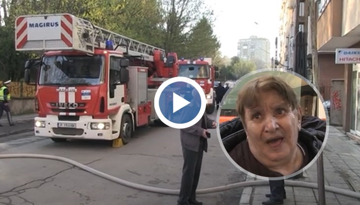 Заради инцидента живущите в блока бяха евакуирани