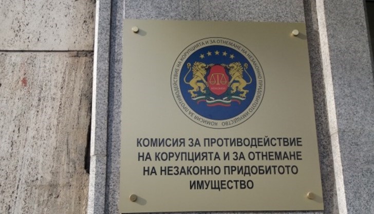 „Икономическа полиция" също е започнала проверка „Икономическа полиция" също е започнала проверка