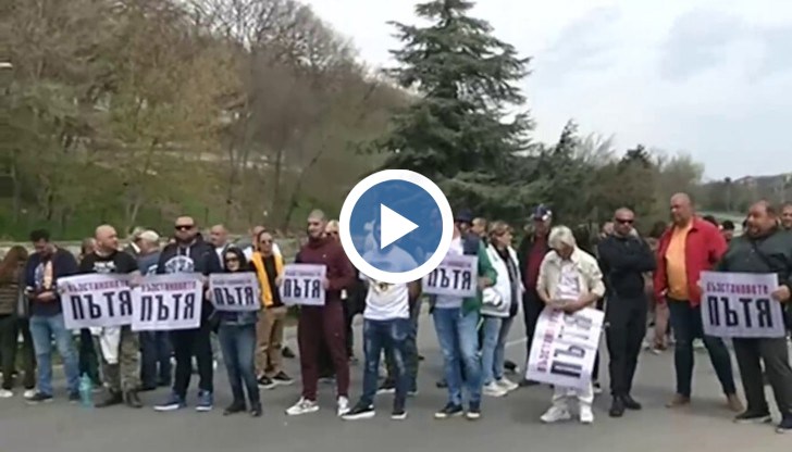 Местните жители недоволстват от лошото състояние на инфраструктурата