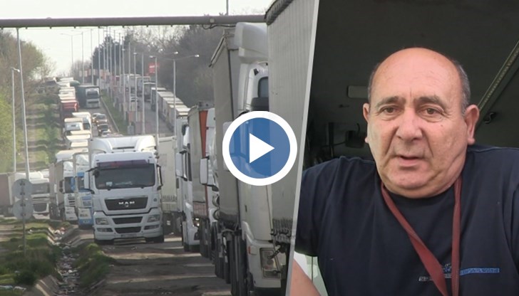 Шофьор на ТИР: За 2 часа се придвижих само 300 метра
