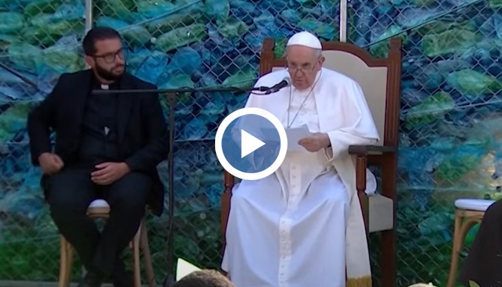 Папа Франциск завърши апостолическото си пътуване в Малта с посещение на центъра за мигранти „Лаборатория на мира Джовани XXIII“, където се срещна с близо двеста мигранти