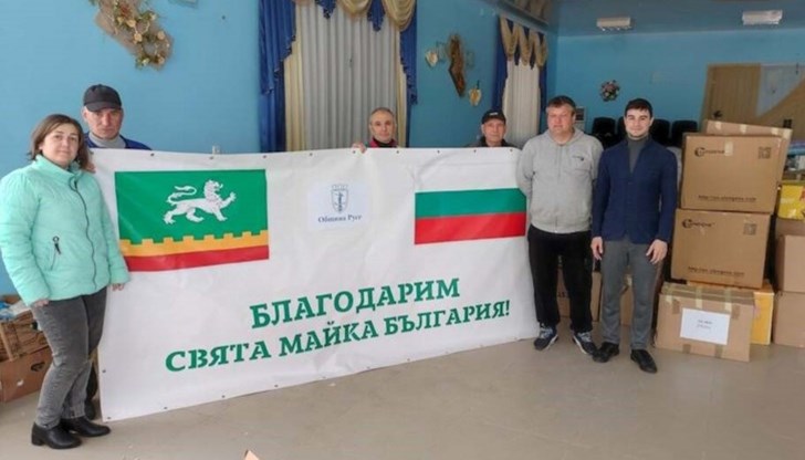 Помощите са предназначени за подкрепа на бежанците от Украйна