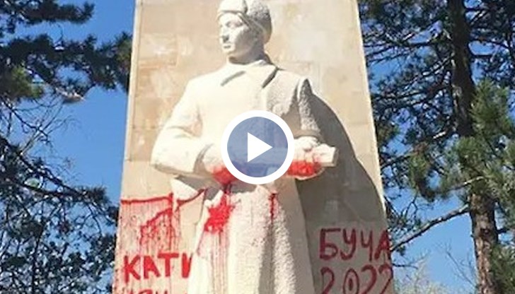 Изписано е послание, в което се прави аналогия между Катинското клане през 1940 година и ужасяващите кадри от Буча в последните дни