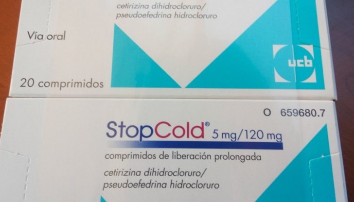 Препаратът може да бъде използван за производството на синтетични наркотици