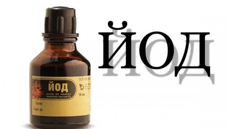 Една трета от хората в света имат дефицит на йод, често без дори да го осъзнават