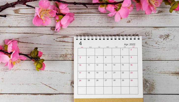 Този месец е наситен с празници