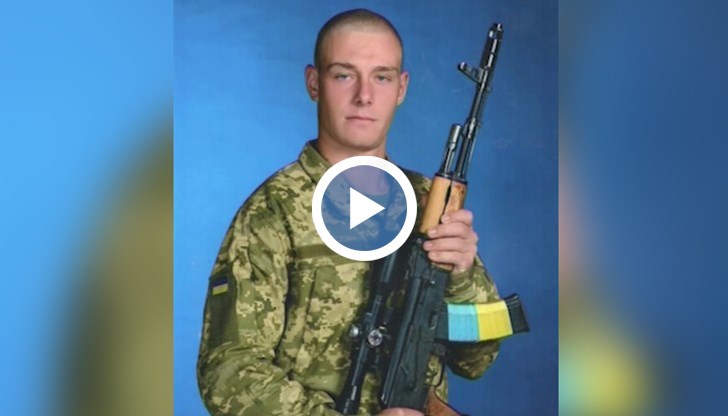 Каква е информацията за смъртта на 20-годишния Иван Минков