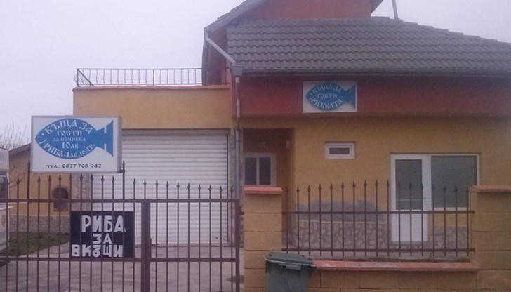 Защо се наложи бежанци да бъдат изведени от къща за гости "Рибката"