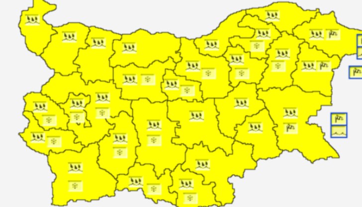 За цялата страна е обявен предупредителен жълт код за валежи от дъжд, които в повечето области, включително в столицата, ще преминат в сняг