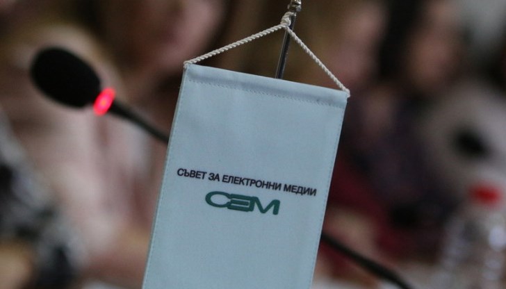 Очаква се кандидатите да бъдат изслушани на 21 април на заседание на парламентарната комисия по културата и медиите, а изборът да бъде в пленарната зала в началото на май Очаква се кандидатите да бъдат изслушани на 21 април на заседание на парламентарната комисия по културата и медиите, а изборът да бъде в пленарната зала в началото на май