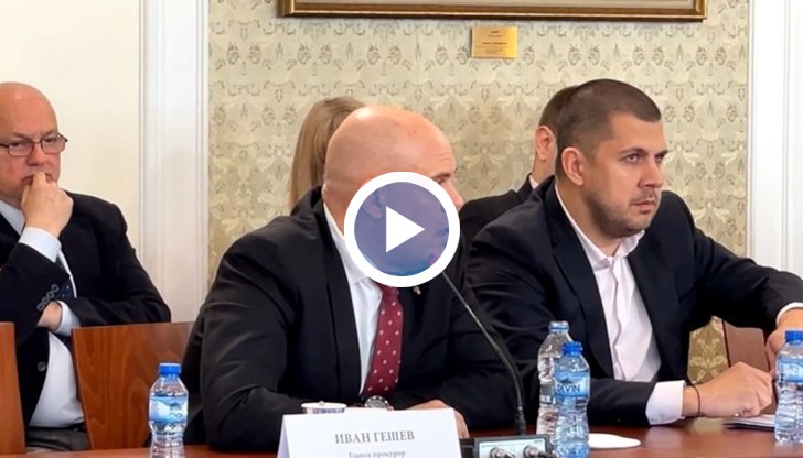 Главният прокурор напусна залата, в която се дискутира закриването на спецправосъдието