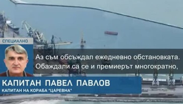 "Не знаеш какво може да се случи. От къде кой гърми и от къде идват снаряди. Стреля се, чуват се звуци. Тежко е", обясни Павел Павлов