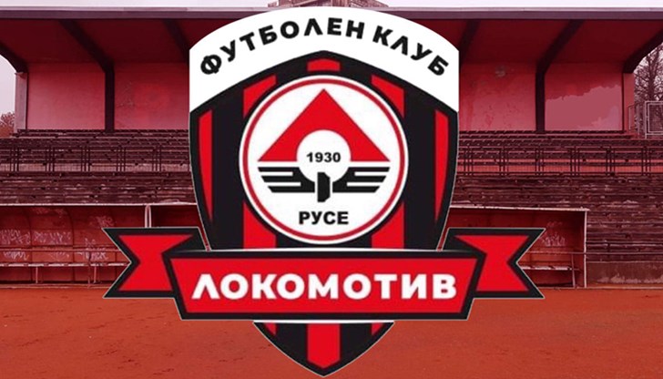 ФК “Локомотив“ (Русе) е изваден от състава на Североизточна трета лига заради административни нарушения