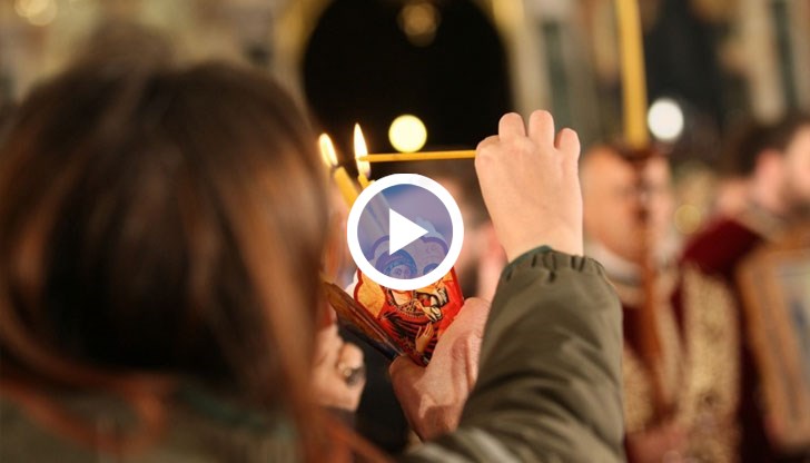 На този ден сред рупците в Странджа се изпълнява обичаят Мара Лишанка, а в Дупнишко - обичаят Ладино хоро