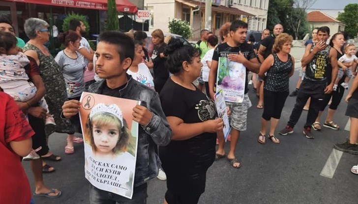 7-годишната Моника загина на 19 юли 2021 г.