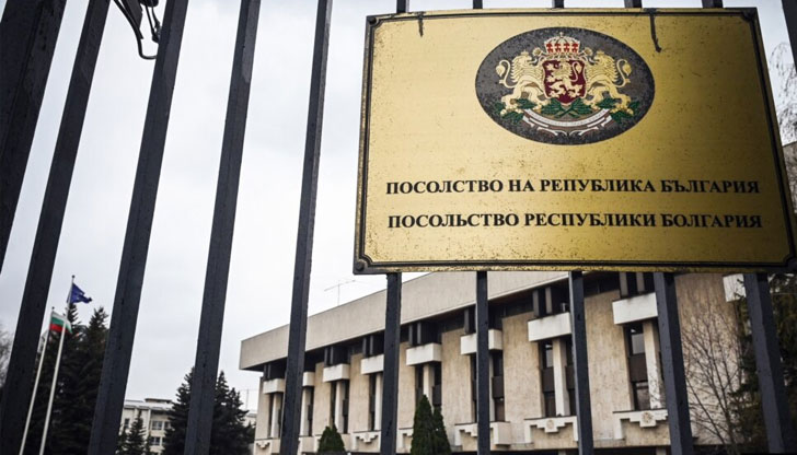 Русия обяви двама български дипломати за персона нон гратаРусия обяви